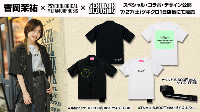 デ・キリコ展 グッズ Ｔシャツ（S）　ヘクトルとアンドロマケ Amazon.co.jp: デ キリコ展 グッズ Tシャツ（S） ヘクトルと